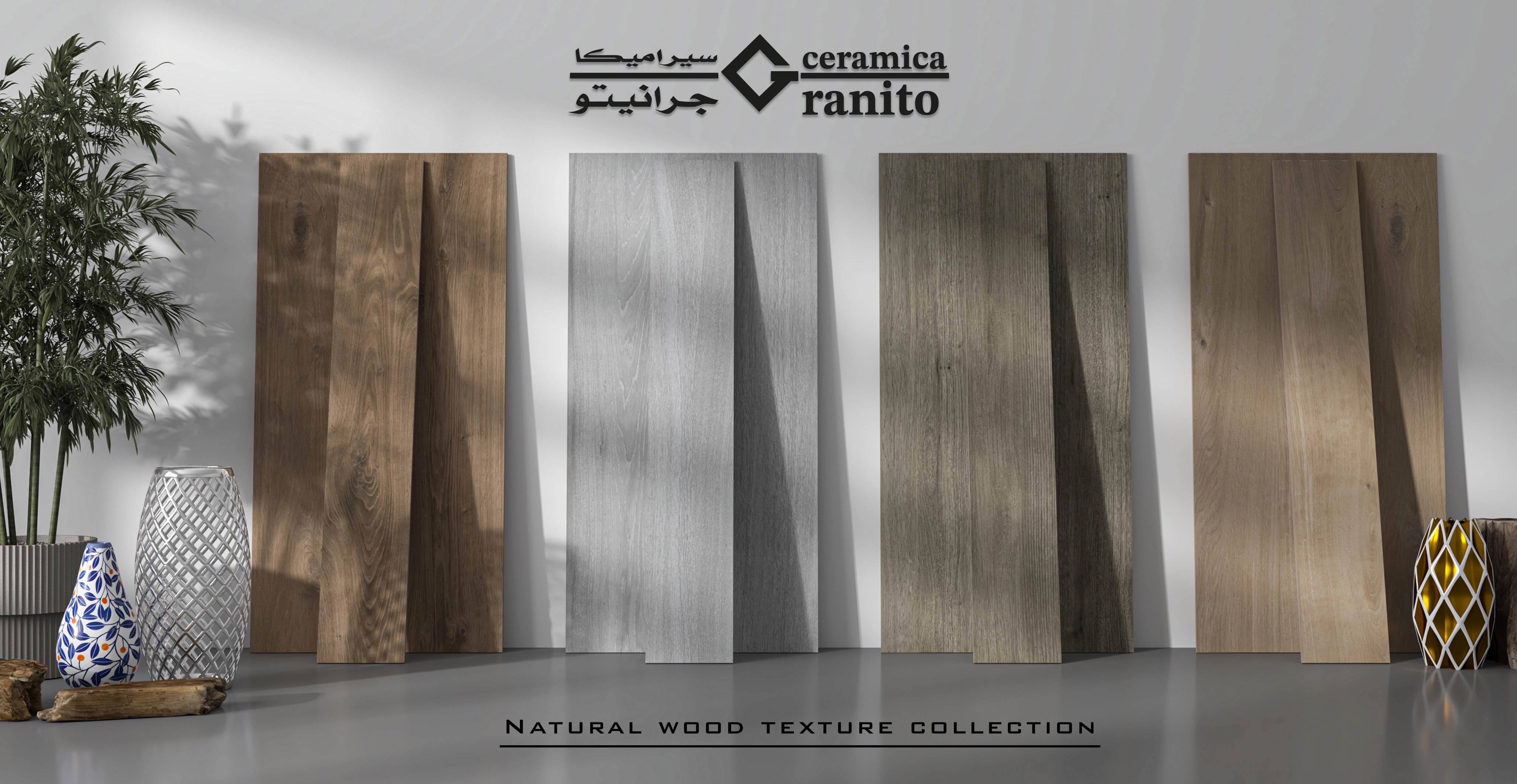 Wood Collection 20X120