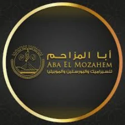 ABA ELMOZAHEM